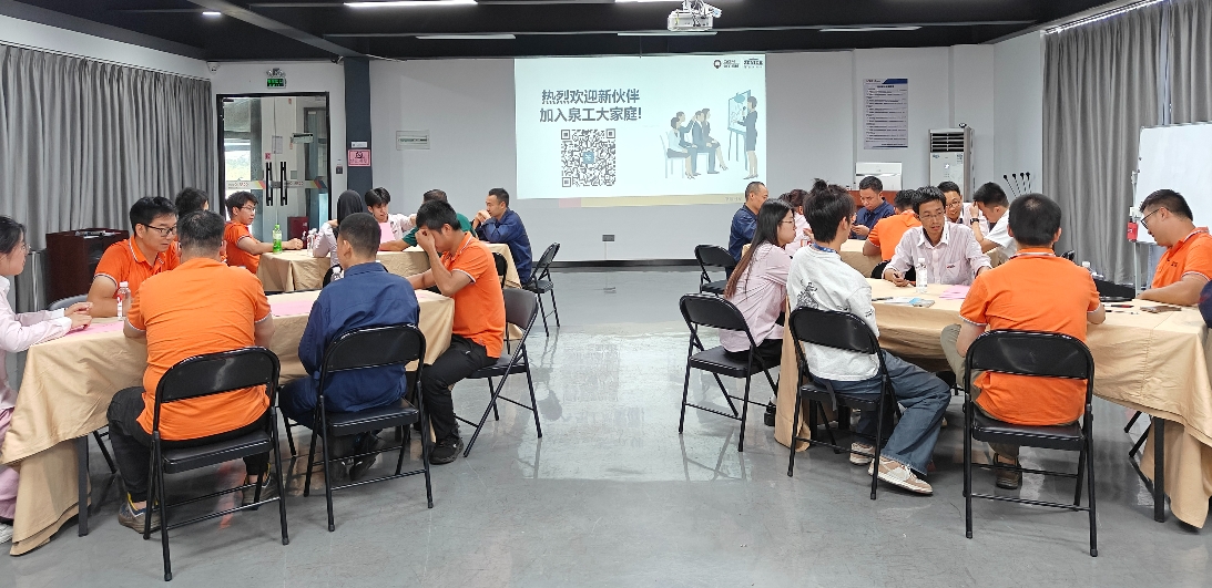 Новые силы QGM строят новую мечту о будущем