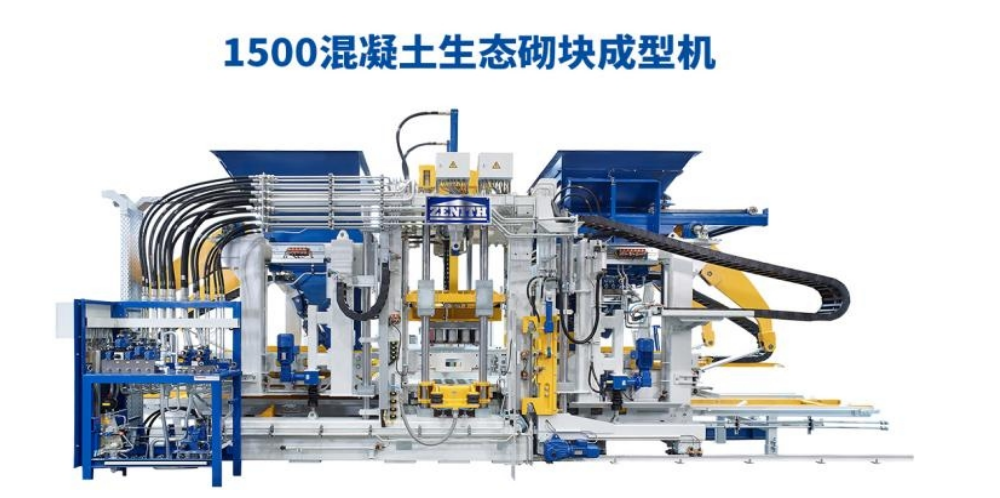 Имея благоприятную политику, Цюань Гонг отправляется в новое путешествие.