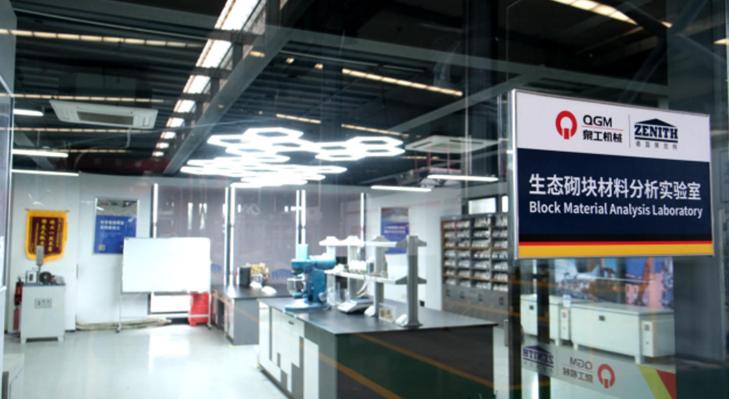 Лаборатория по производству кирпича Цюаньгун добилась нового прорыва в совместном использовании твердых отходов из разных источников